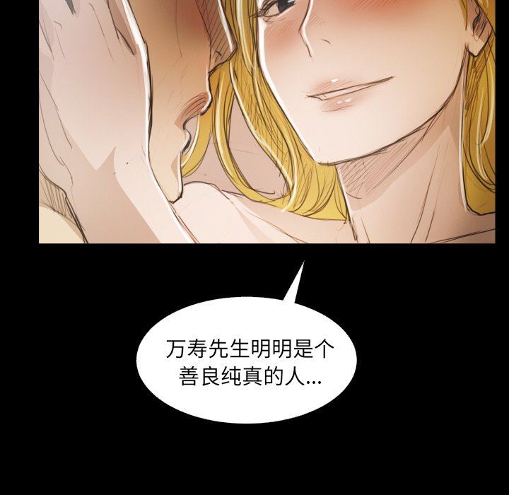 [Manhwa] Mysterious sisters Fantasy, mature woman, big breasts#[136P]-43