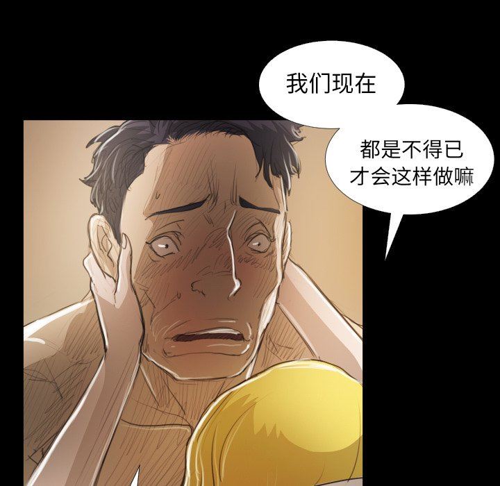 [Manhwa] Mysterious sisters Fantasy, mature woman, big breasts#[136P]-44