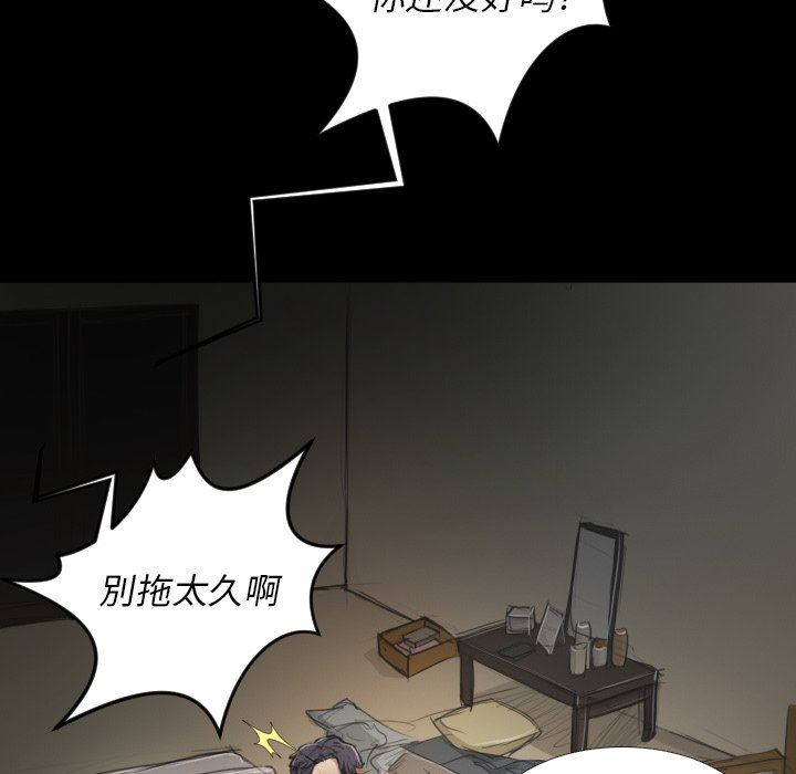 [Manhwa] Mysterious sisters Fantasy, mature woman, big breasts#[136P]-47