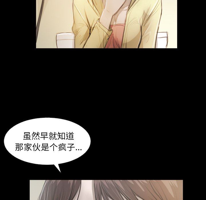 [Manhwa] Mysterious sisters Fantasy, mature woman, big breasts#[136P]-5