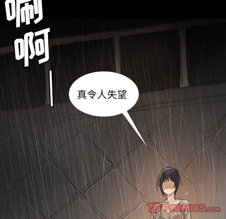 [Manhwa] Mysterious sisters Fantasy, mature woman, big breasts#[136P]-51