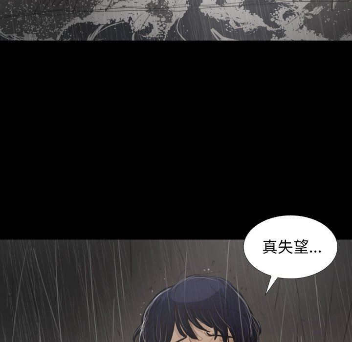 [Manhwa] Mysterious sisters Fantasy, mature woman, big breasts#[136P]-53