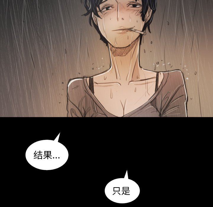 [Manhwa] Mysterious sisters Fantasy, mature woman, big breasts#[136P]-54