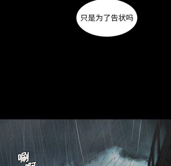 [Manhwa] Mysterious sisters Fantasy, mature woman, big breasts#[136P]-56