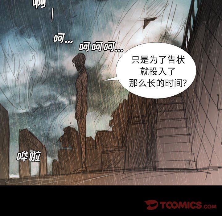 [Manhwa] Mysterious sisters Fantasy, mature woman, big breasts#[136P]-57