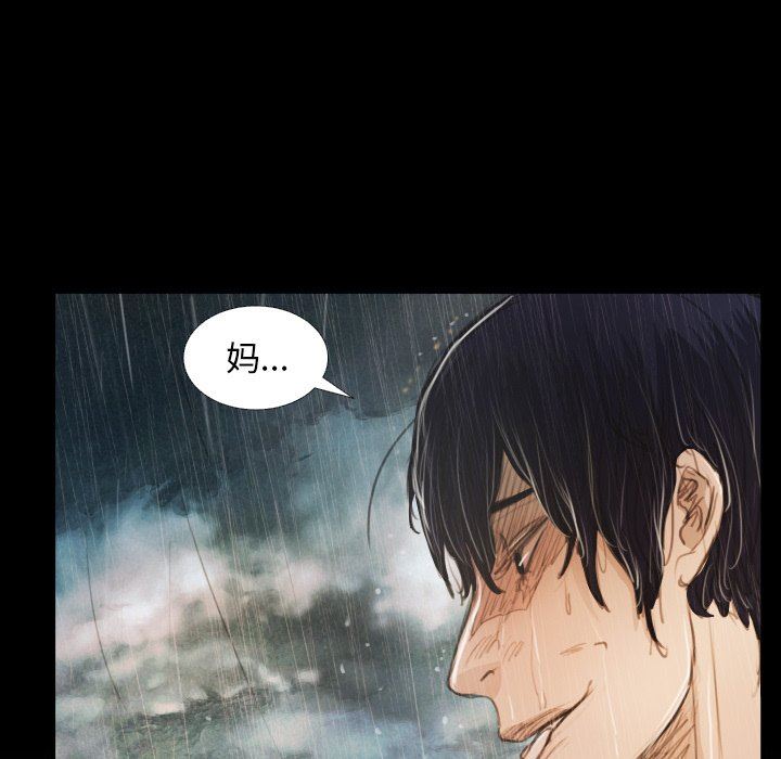 [Manhwa] Mysterious sisters Fantasy, mature woman, big breasts#[136P]-58