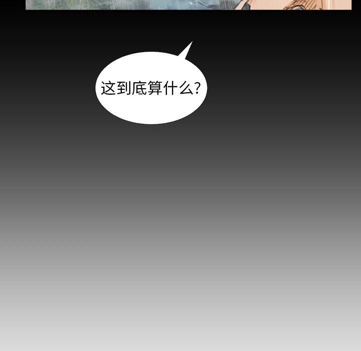 [Manhwa] Mysterious sisters Fantasy, mature woman, big breasts#[136P]-59