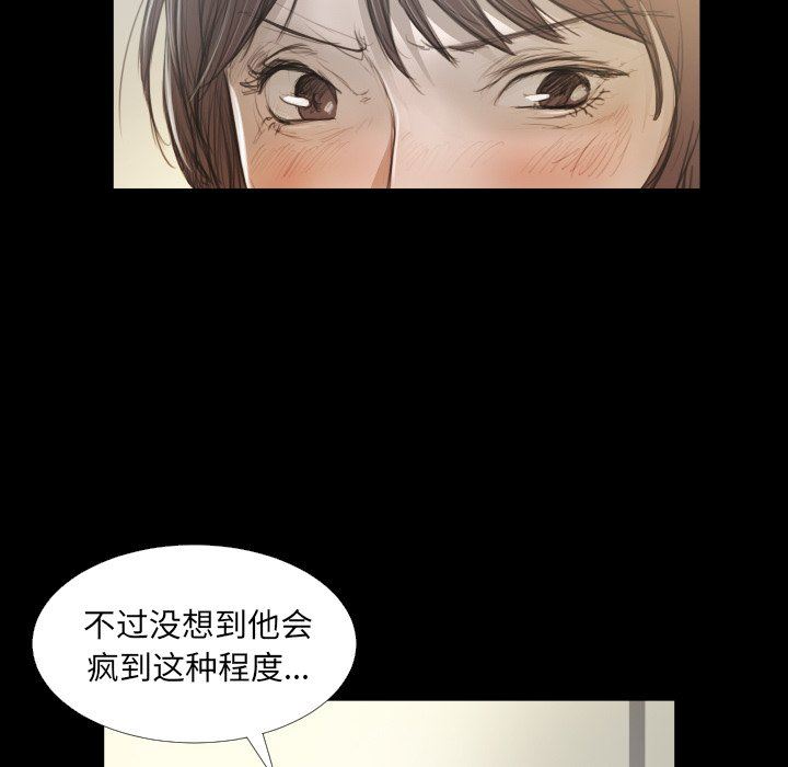 [Manhwa] Mysterious sisters Fantasy, mature woman, big breasts#[136P]-6