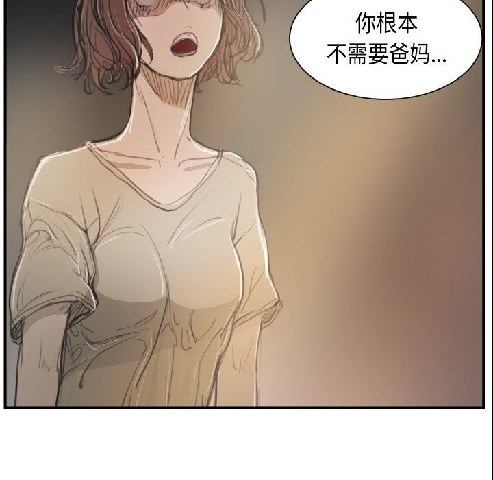 [Manhwa] Mysterious sisters Fantasy, mature woman, big breasts#[136P]-61