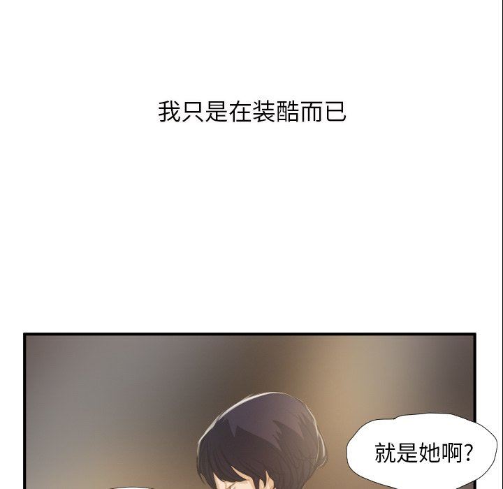 [Manhwa] Mysterious sisters Fantasy, mature woman, big breasts#[136P]-62