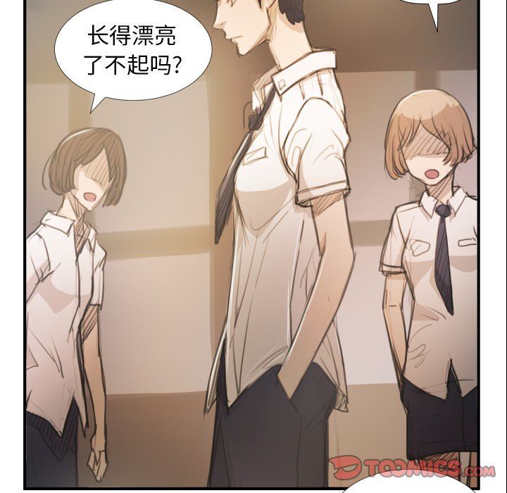 [Manhwa] Mysterious sisters Fantasy, mature woman, big breasts#[136P]-63