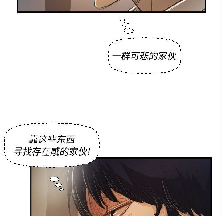 [Manhwa] Mysterious sisters Fantasy, mature woman, big breasts#[136P]-65