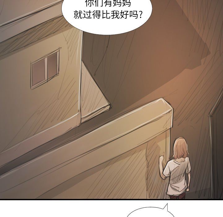 [Manhwa] Mysterious sisters Fantasy, mature woman, big breasts#[136P]-68