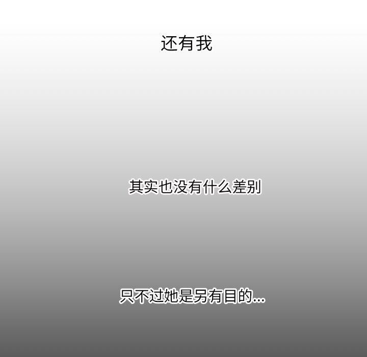 [Manhwa] Mysterious sisters Fantasy, mature woman, big breasts#[136P]-74