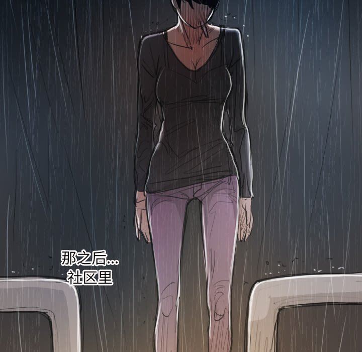 [Manhwa] Mysterious sisters Fantasy, mature woman, big breasts#[136P]-76