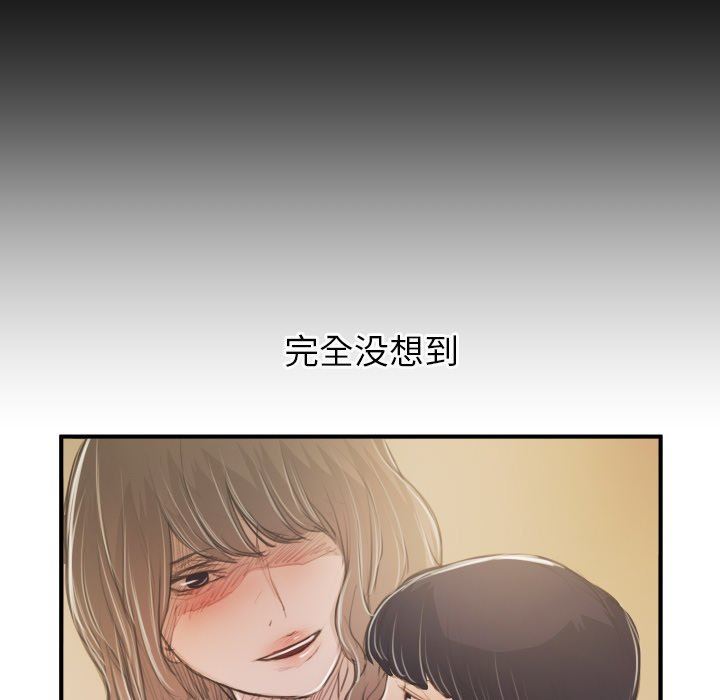 [Manhwa] Mysterious sisters Fantasy, mature woman, big breasts#[136P]-78