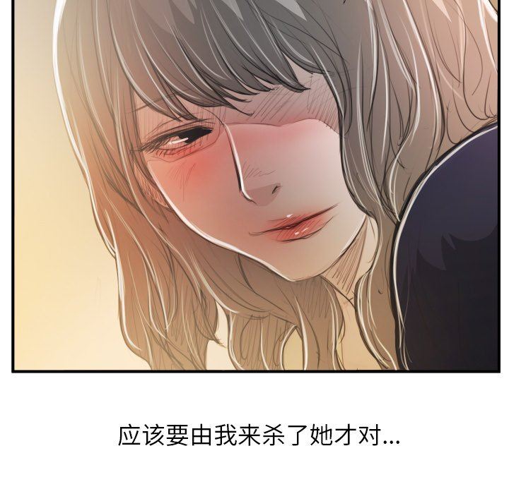 [Manhwa] Mysterious sisters Fantasy, mature woman, big breasts#[136P]-82