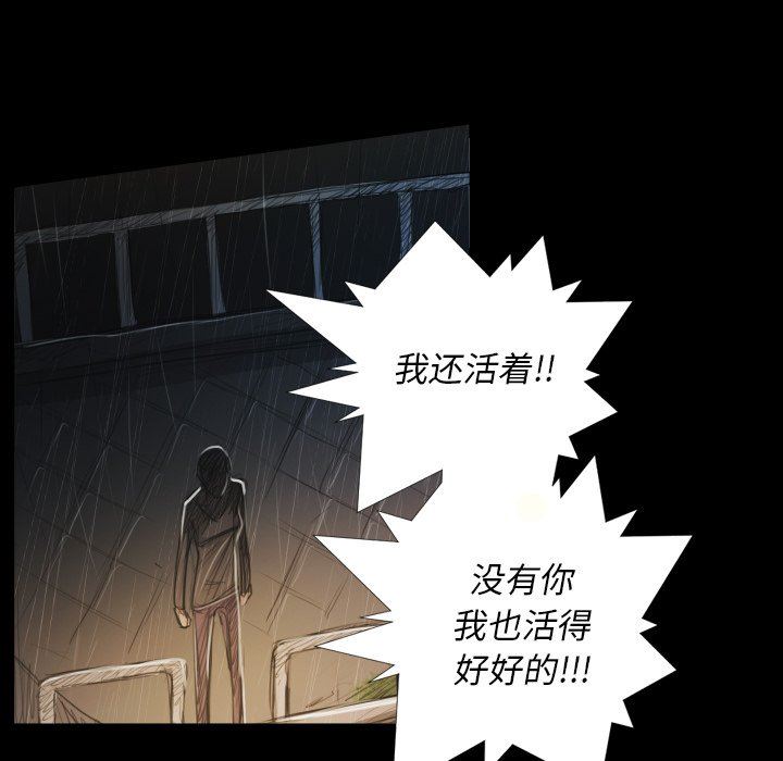 [Manhwa] Mysterious sisters Fantasy, mature woman, big breasts#[136P]-85