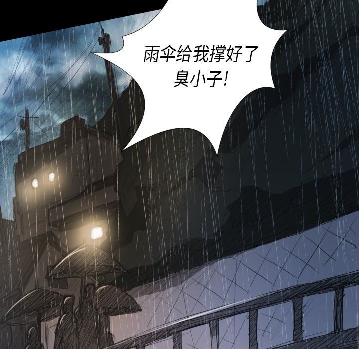 [Manhwa] Mysterious sisters Fantasy, mature woman, big breasts#[136P]-89