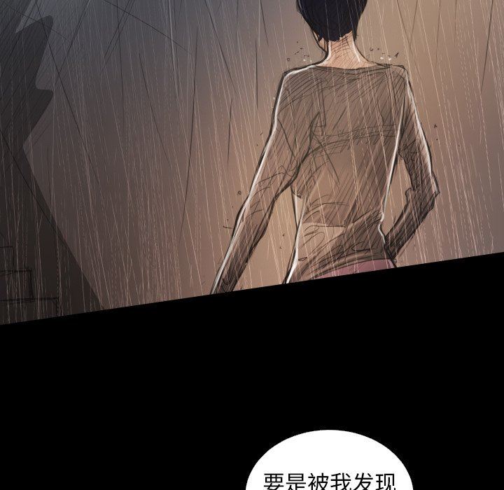 [Manhwa] Mysterious sisters Fantasy, mature woman, big breasts#[136P]-94