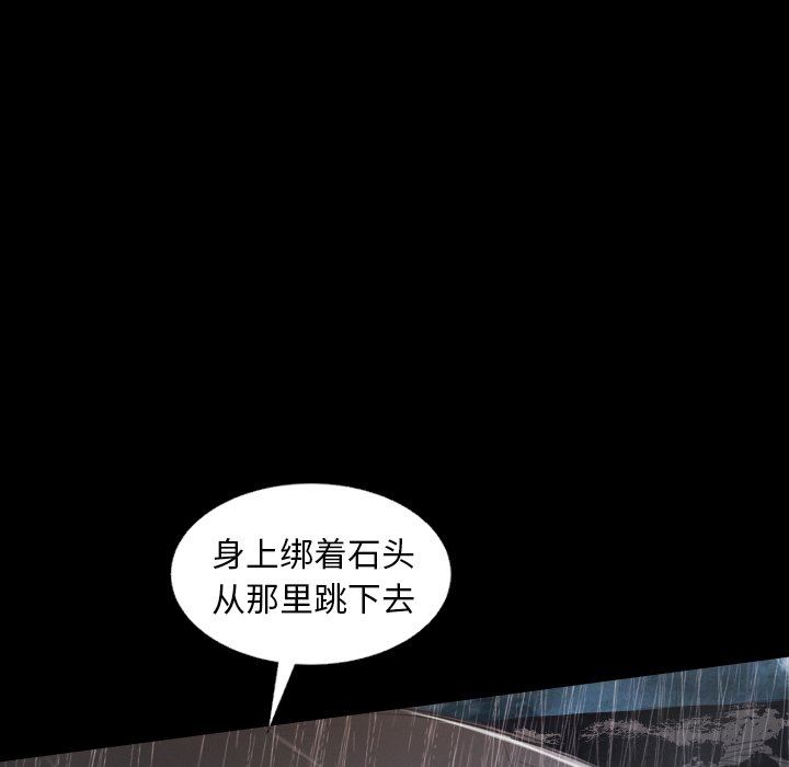 [Manhwa] Mysterious sisters Fantasy, mature woman, big breasts#[136P]-96