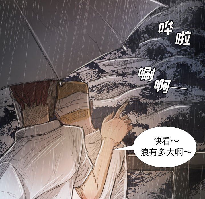 [Manhwa] Mysterious sisters Fantasy, mature woman, big breasts#[136P]-97