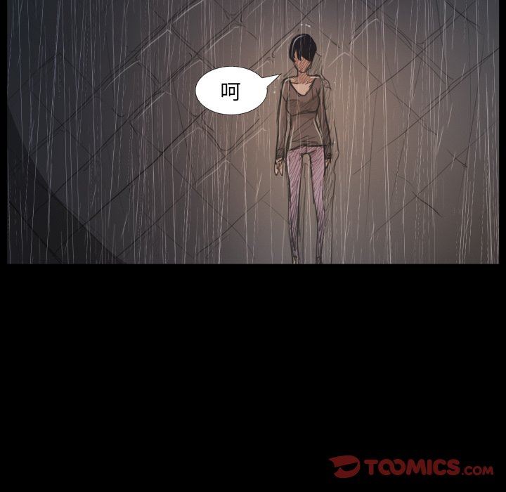 [Manhwa] Mysterious sisters Fantasy, mature woman, big breasts#[136P]-99