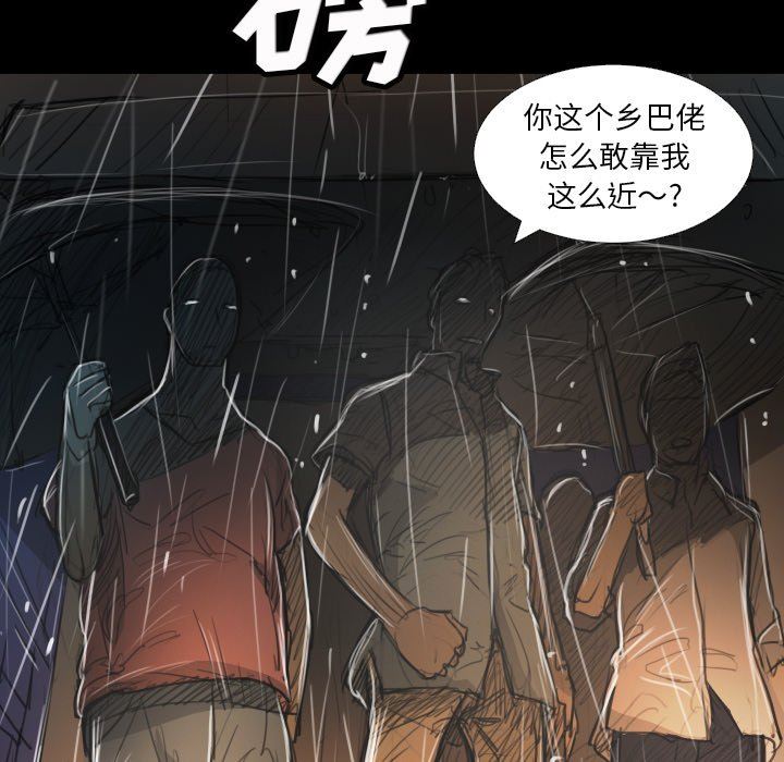 [韩国漫画] 诡秘的姐妹 奇幻,熟女人妻,巨乳大奶#[148P]-107
