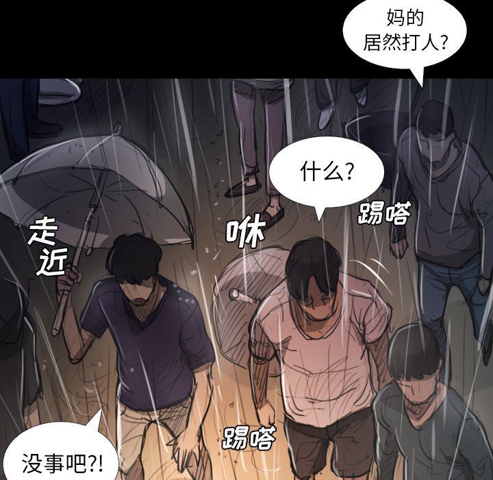 [韩国漫画] 诡秘的姐妹 奇幻,熟女人妻,巨乳大奶#[148P]-109