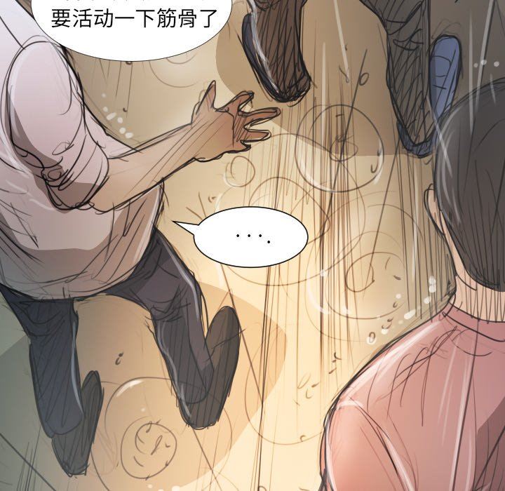 [韩国漫画] 诡秘的姐妹 奇幻,熟女人妻,巨乳大奶#[148P]-116