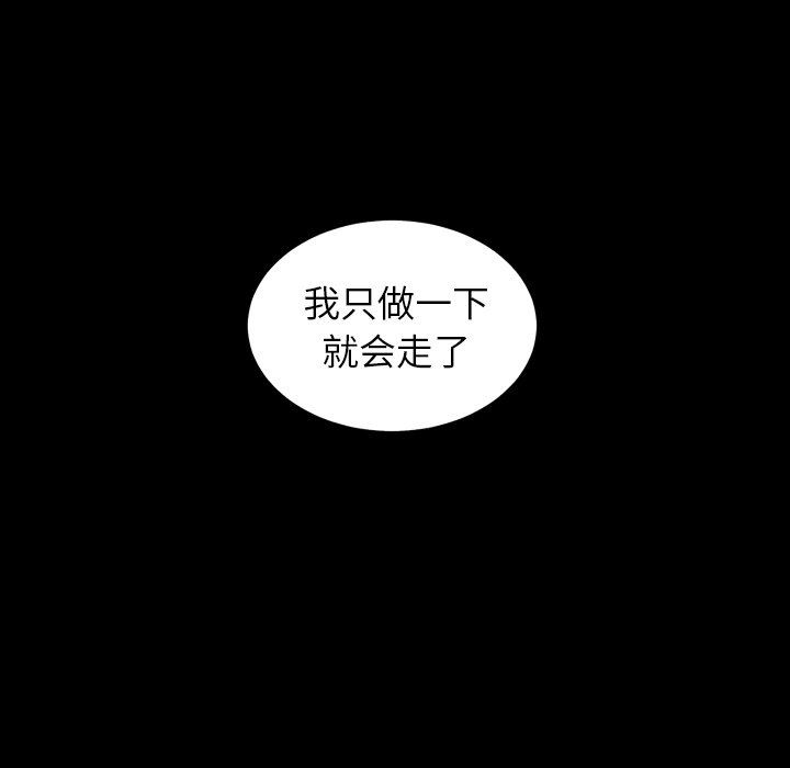 [韩国漫画] 诡秘的姐妹 奇幻,熟女人妻,巨乳大奶#[148P]-145