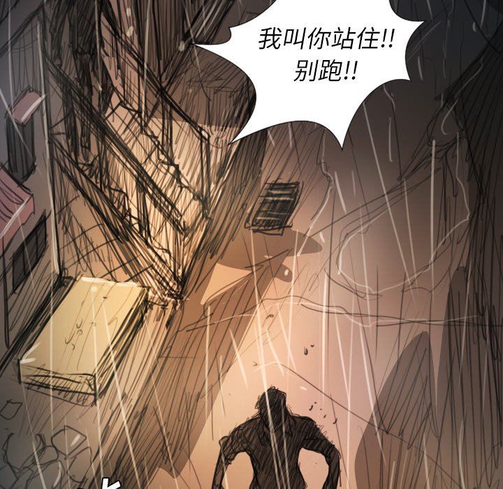 [韩国漫画] 诡秘的姐妹 奇幻,熟女人妻,巨乳大奶#[148P]-16