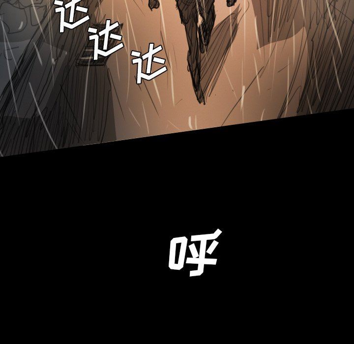 [韩国漫画] 诡秘的姐妹 奇幻,熟女人妻,巨乳大奶#[148P]-17