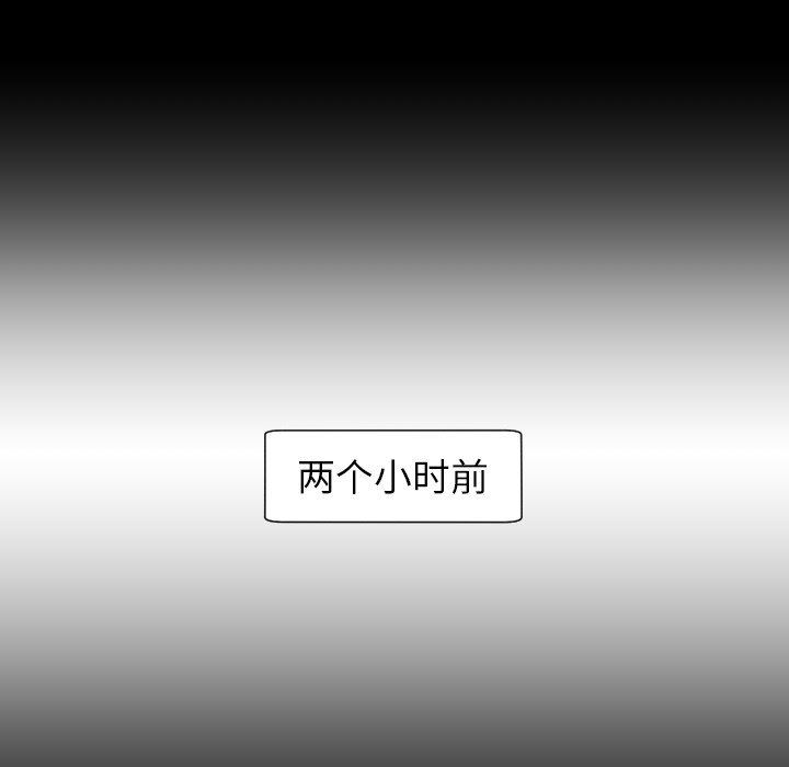 [韩国漫画] 诡秘的姐妹 奇幻,熟女人妻,巨乳大奶#[148P]-25