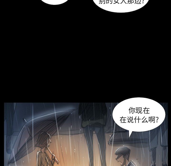 [韩国漫画] 诡秘的姐妹 奇幻,熟女人妻,巨乳大奶#[148P]-50