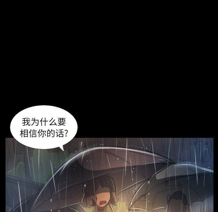 [韩国漫画] 诡秘的姐妹 奇幻,熟女人妻,巨乳大奶#[148P]-61