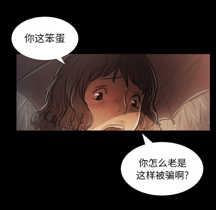 [韩国漫画] 诡秘的姐妹 奇幻,熟女人妻,巨乳大奶#[148P]-70