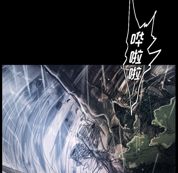 [韩国漫画] 诡秘的姐妹 奇幻,熟女人妻,巨乳大奶#[148P]-8