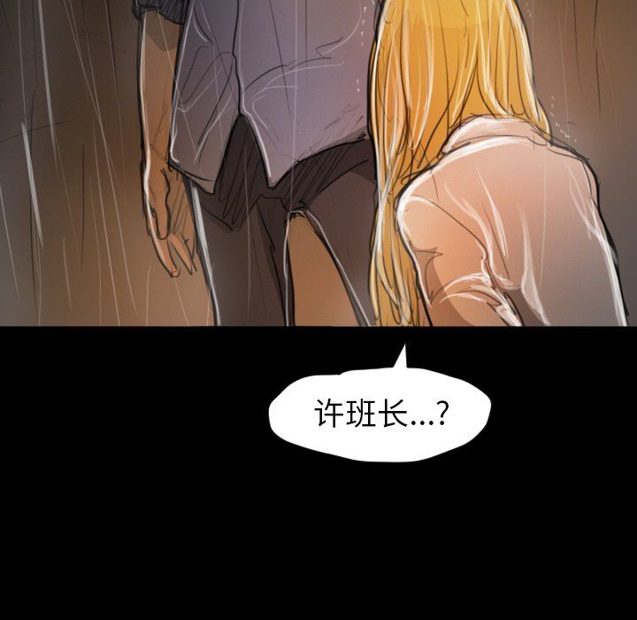 [韩国漫画] 诡秘的姐妹 奇幻,熟女人妻,巨乳大奶#[148P]-88