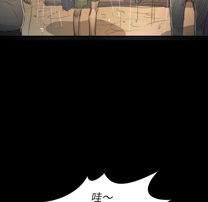 [韩国漫画] 诡秘的姐妹 奇幻,熟女人妻,巨乳大奶#[148P]-91