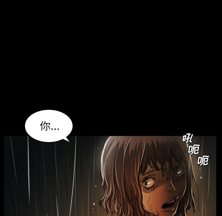 [韩国漫画] 诡秘的姐妹 奇幻,熟女人妻,巨乳大奶#[133P]-103