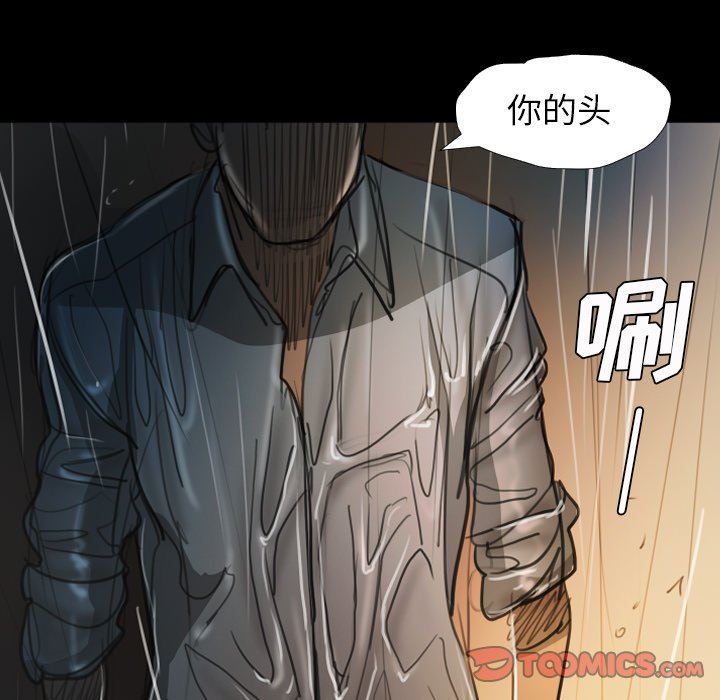 [韩国漫画] 诡秘的姐妹 奇幻,熟女人妻,巨乳大奶#[133P]-123