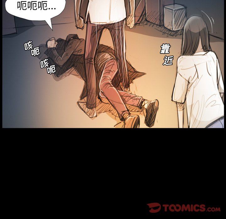 [韩国漫画] 诡秘的姐妹 奇幻,熟女人妻,巨乳大奶#[133P]-15