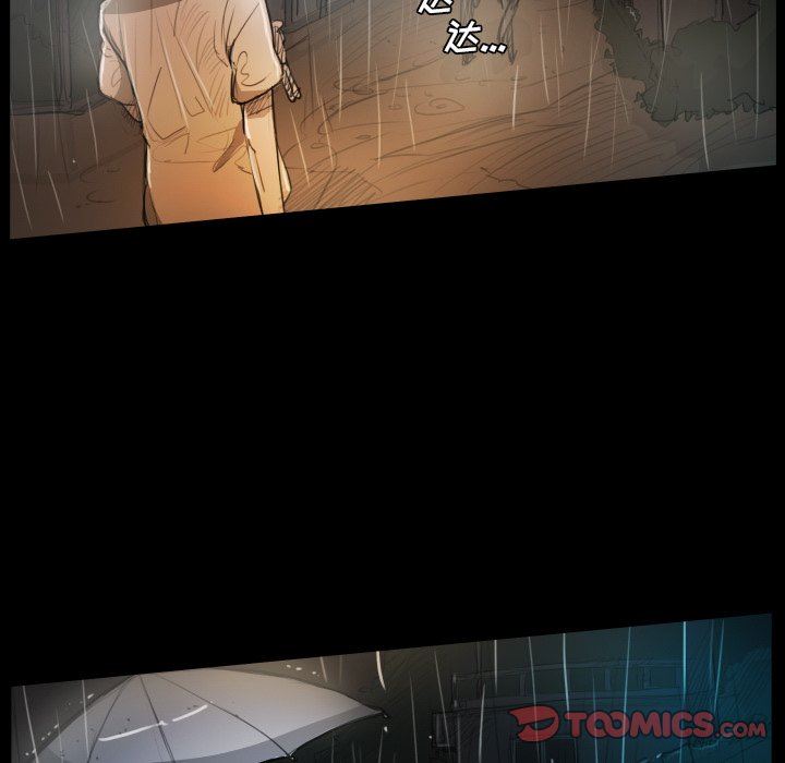 [韩国漫画] 诡秘的姐妹 奇幻,熟女人妻,巨乳大奶#[133P]-21