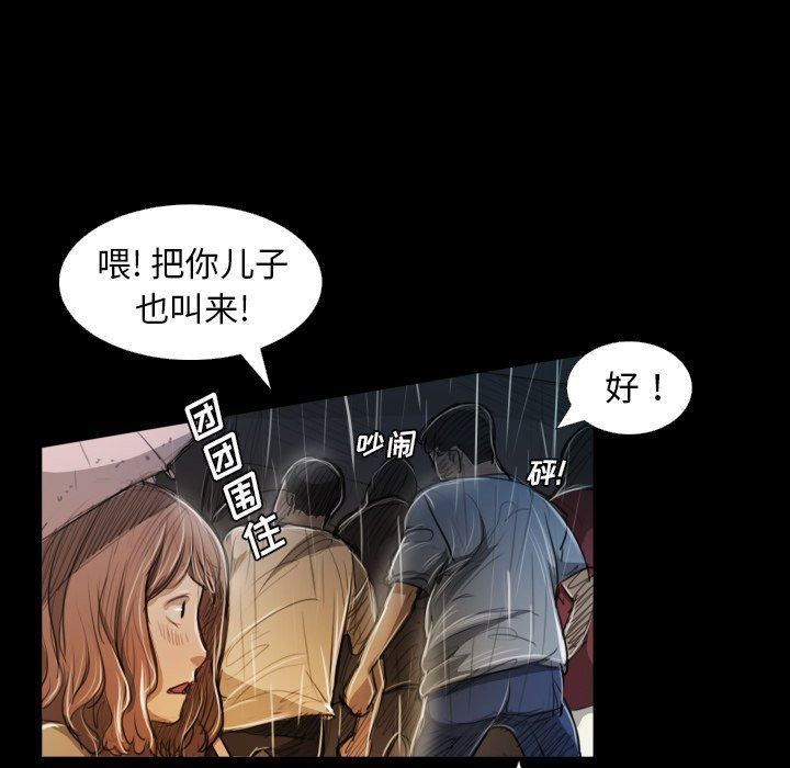 [韩国漫画] 诡秘的姐妹 奇幻,熟女人妻,巨乳大奶#[133P]-30