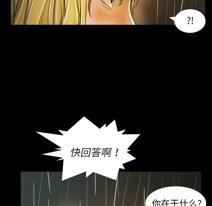 [韩国漫画] 诡秘的姐妹 奇幻,熟女人妻,巨乳大奶#[133P]-49