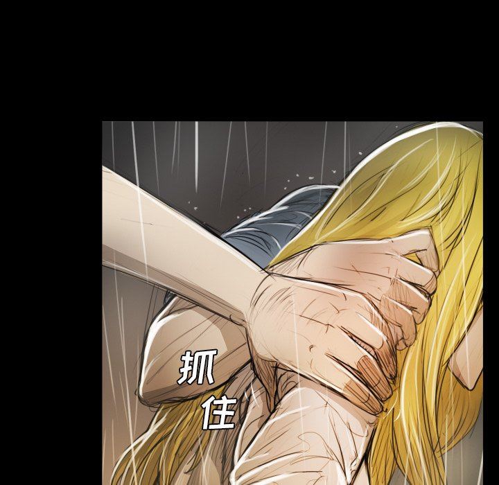 [韩国漫画] 诡秘的姐妹 奇幻,熟女人妻,巨乳大奶#[133P]-65