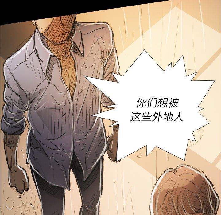 [韩国漫画] 诡秘的姐妹 奇幻,熟女人妻,巨乳大奶#[133P]-96