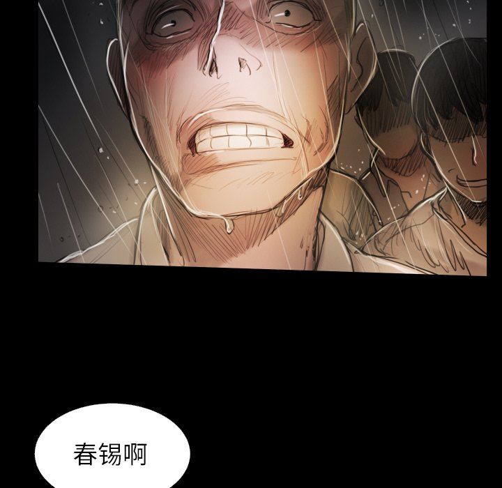 [Manhwa] Mysterious sisters Fantasy, mature woman, big breasts#[138P]-10