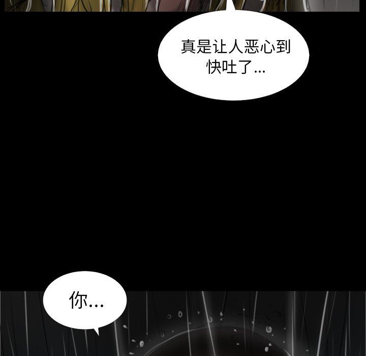 [Manhwa] Mysterious sisters Fantasy, mature woman, big breasts#[138P]-100